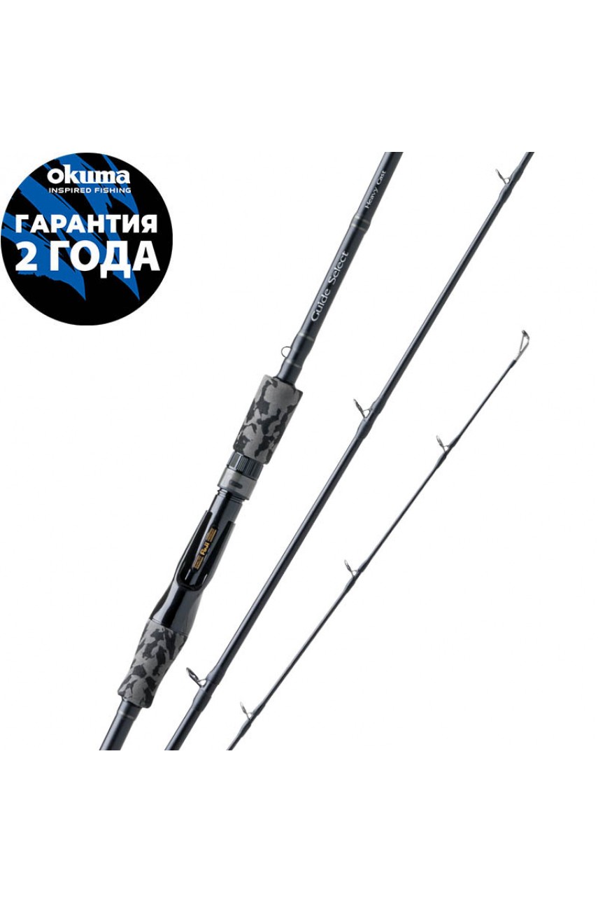 Удилище OKUMA Guide Select Heavy Casting 73' 220cm H 20-50g 2pcs