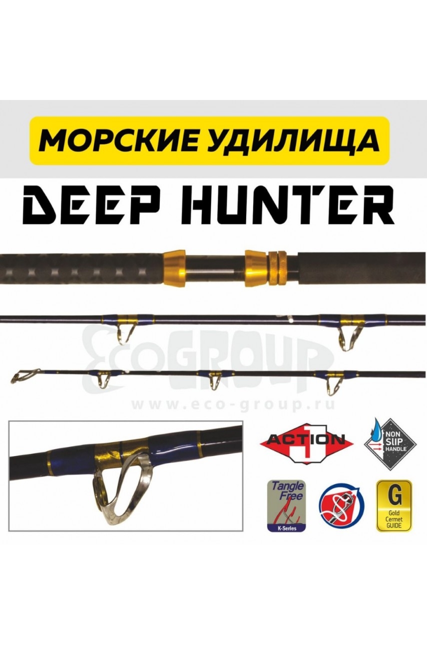 Удилище морское Maximus Deep Hunter 210XH 2,1m max 70 lb 1100g