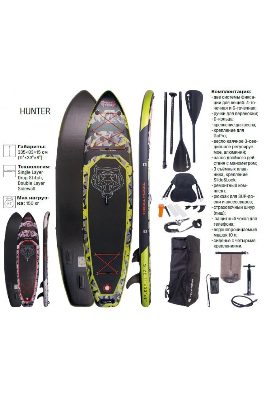 Сапборд TECH TEAM Hunter Grey/Серый 335x83x15 см NN012786