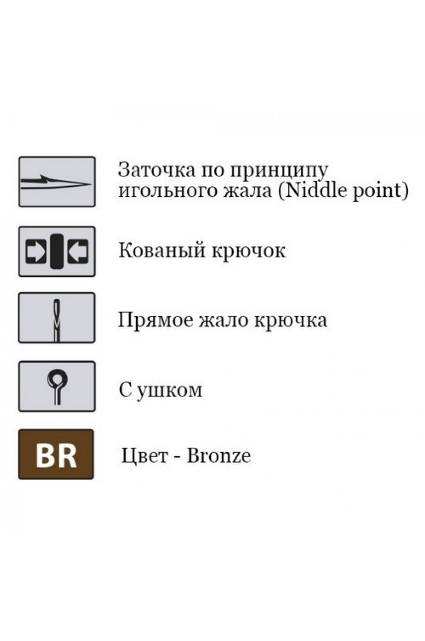Крючки Saikyo KH-71472 Streamer BR №02 (20шт) модель 71472SFSBR2-20 от Saikyo