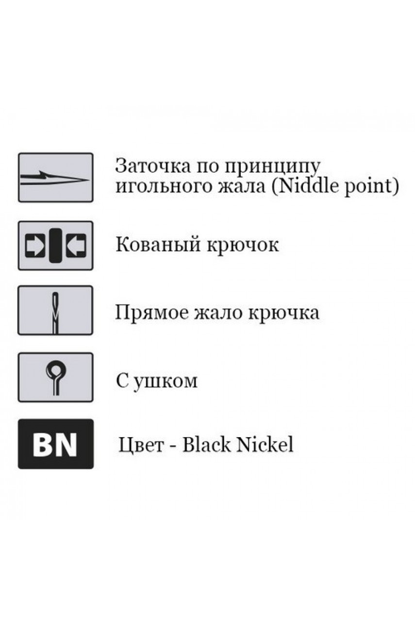 Крючки Saikyo BS-2315 BN № 1 (10шт) модель BS-2315BN1-10 от Saikyo