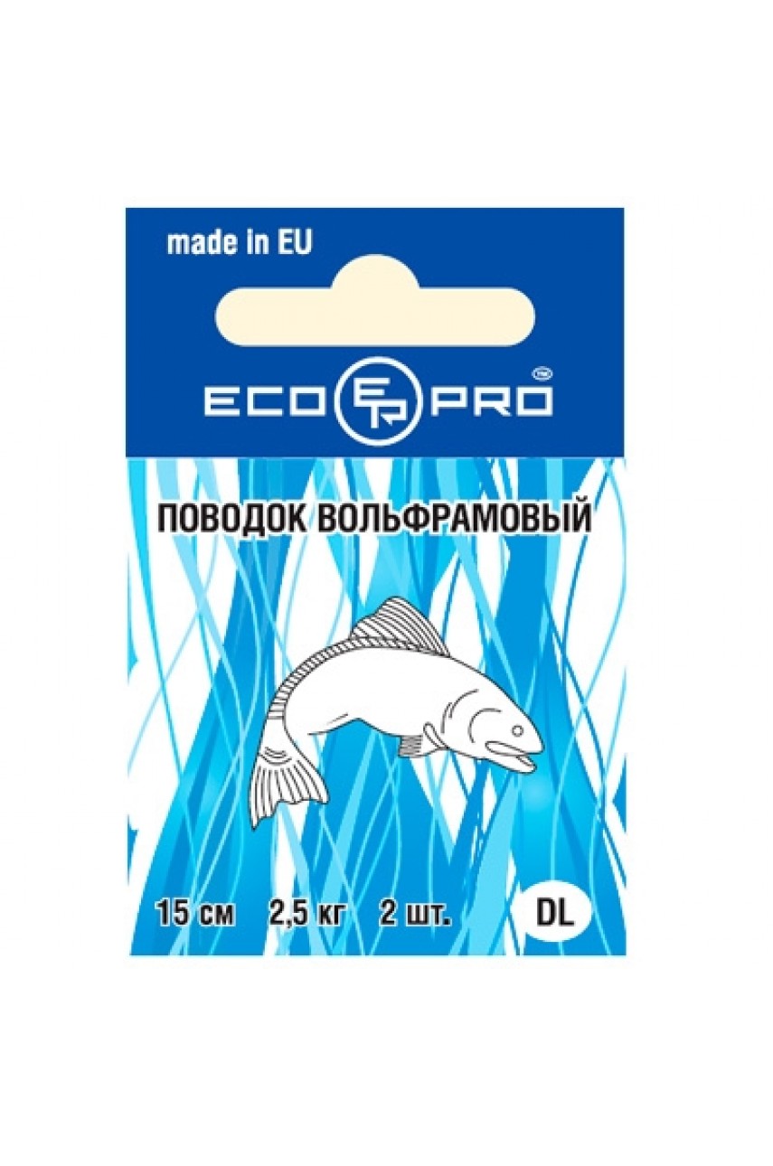 Поводок вольфр.ECOPRO DL 25см  2.5 кг (2 шт)