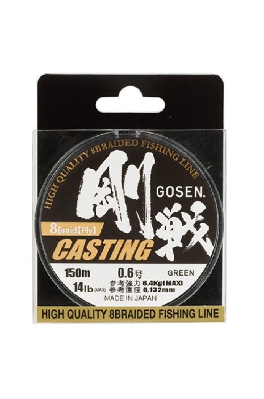 Шнур Gosen W8 Casting 150м Moss Green #0.6 (0,132мм) 6,4кг. модель C150G06 от Gosen