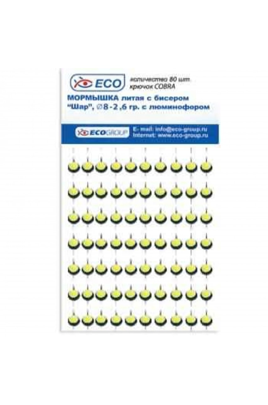 Мормышка ECOPRO литые Шар, 6мм, 1,5гр, Bl с люминофором (50шт) модель MBBlL-06 от ECOPRO