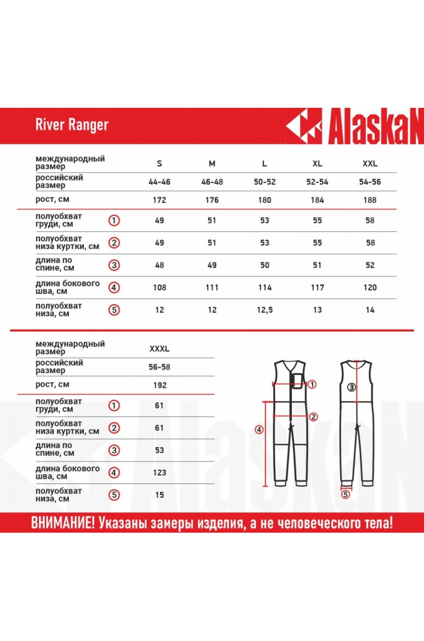 Флисовый комб.Alaskan River Ranger Bib черн. р-р L модель ADBRRBL от Alaskan