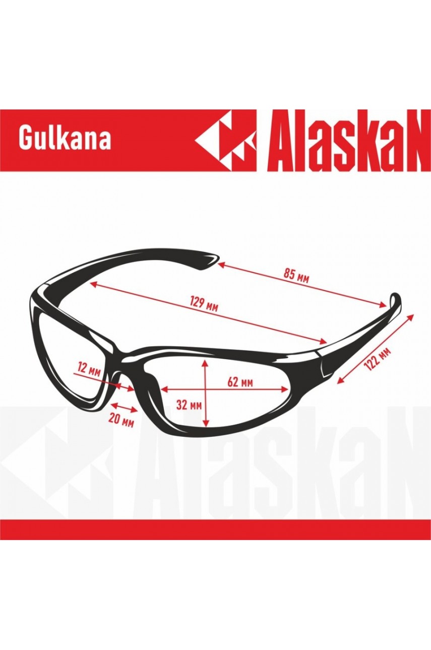 Поляризационные очки Alaskan AG16-02 Gulkana brown