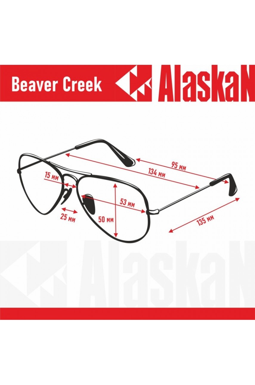 Поляризационные очки Alaskan AG22-02 Beaver Creek brown