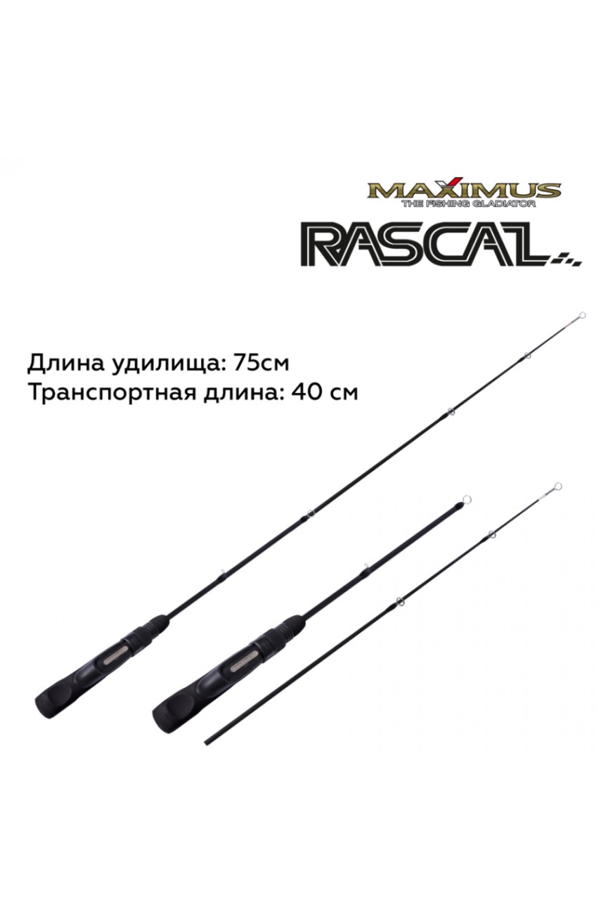 Зимняя удочка Maximus  RASCAL 302XXH (MIRRL302XXH) 0,75м до 90гр модель MIRRL302XXH от Maximus