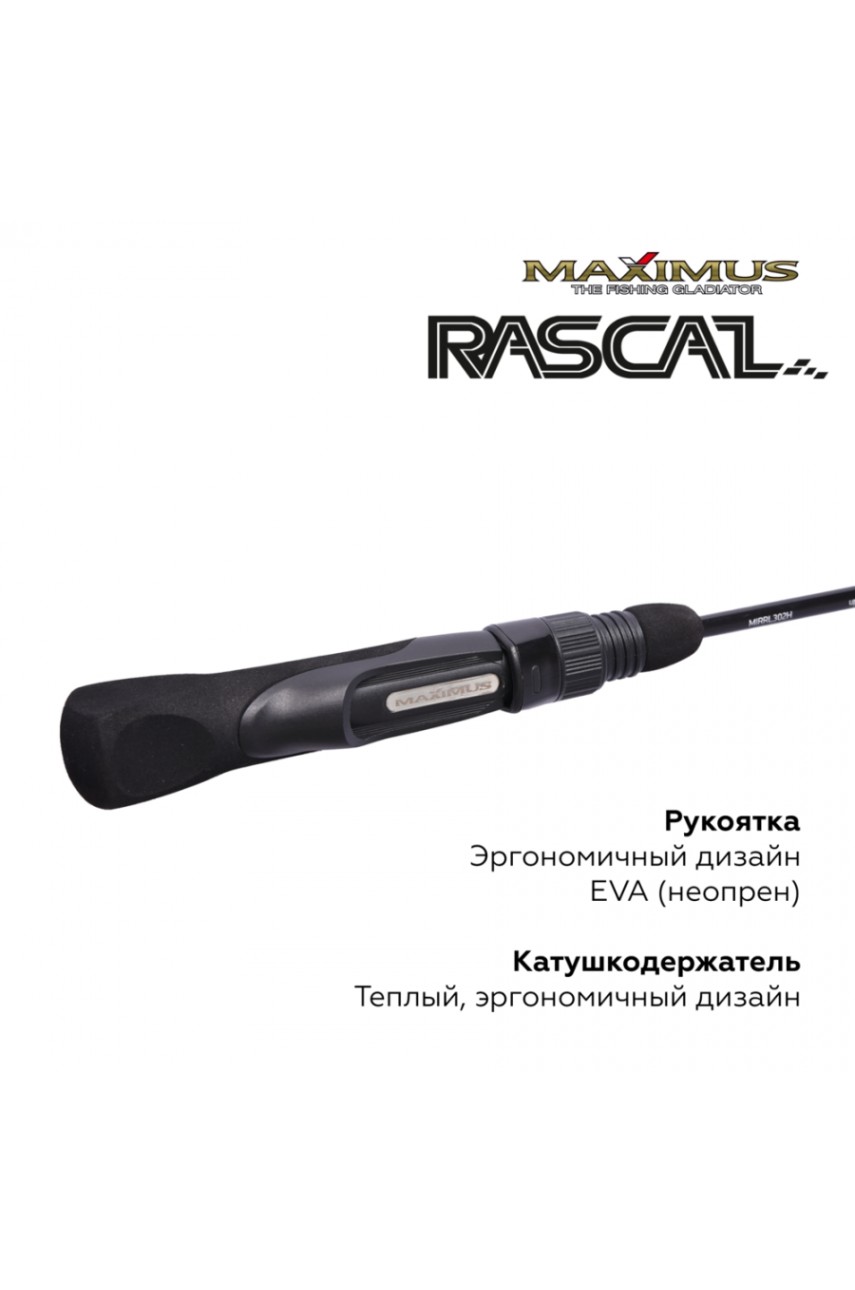 Зимняя удочка Maximus  RASCAL 302XXH (MIRRL302XXH) 0,75м до 90гр модель MIRRL302XXH от Maximus