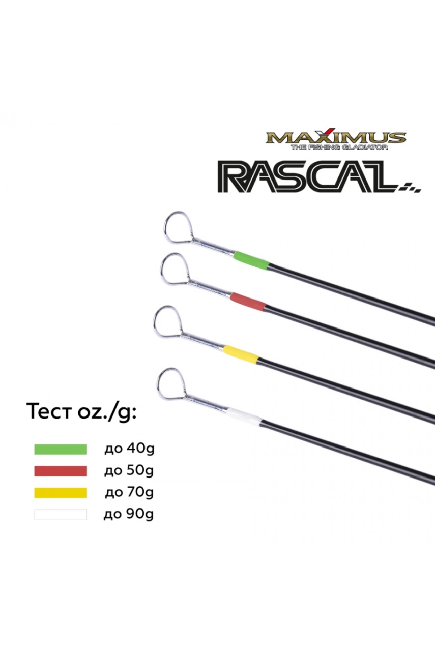Зимняя удочка Maximus  RASCAL 302XXH (MIRRL302XXH) 0,75м до 90гр модель MIRRL302XXH от Maximus