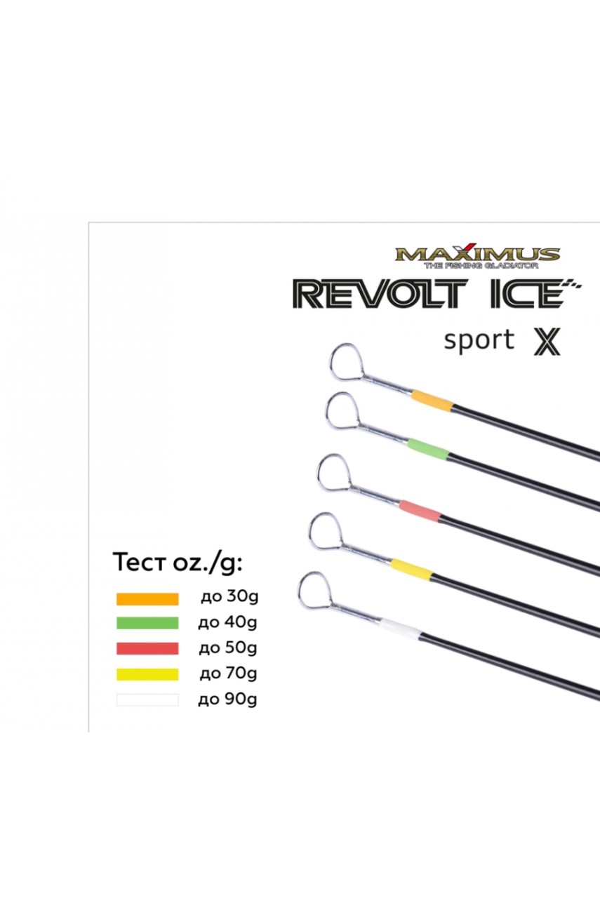 Зимняя удочка Maximus REVOLT ICE SPORT X 302XH (MIRRISX302XH) 0,75м до 70гр модель MIRRISX302XH от Maximus