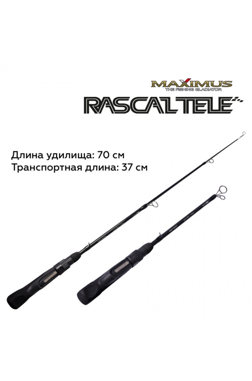 Зимняя удочка Maximus RASCALTele 283XH (MIRRLT283XH) 0,70м до 90гр модель MIRRLT283XH от Maximus