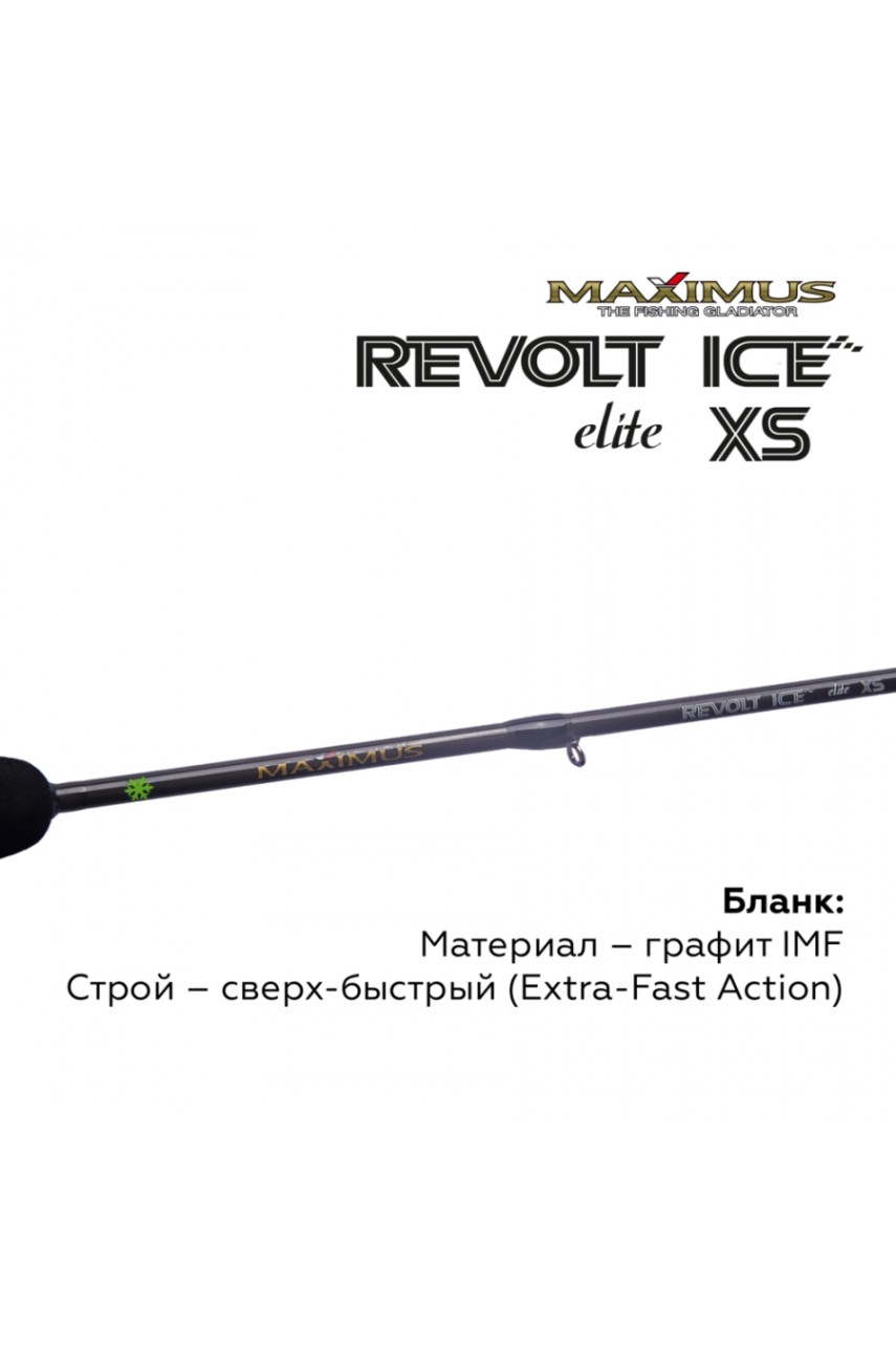 Зимняя удочка Maximus REVOLT ICE XS ELITE 301MH 0,75м до 40гр