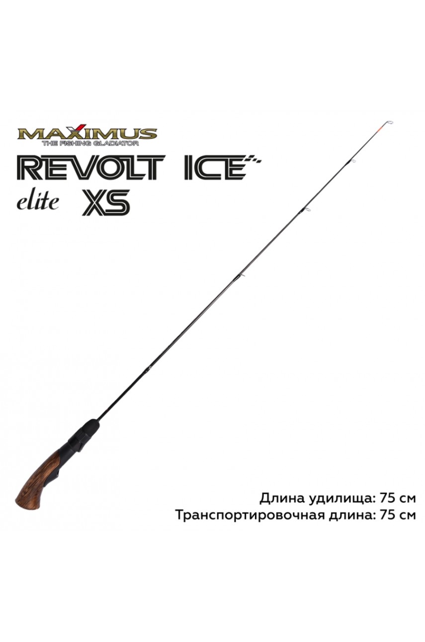 Зимняя удочка Maximus REVOLT ICE XS ELITE 301XH 0,75м до 70гр