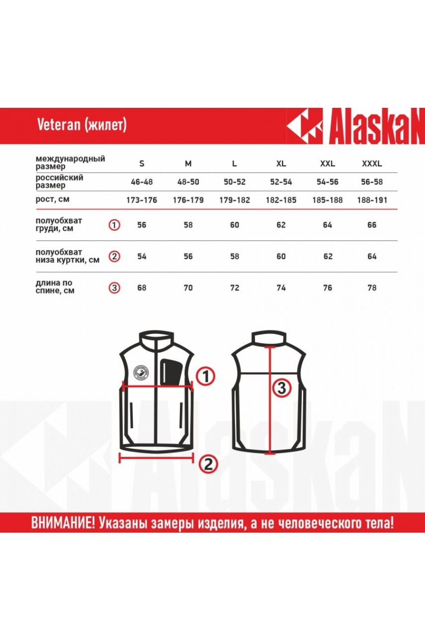Жилет флис. Alaskan Veteran XXL борд.