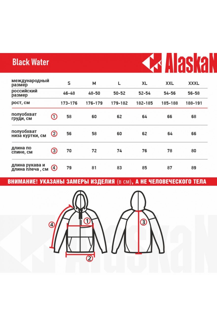 Куртка флисовая Alaskan Black Water бордо  M с капюшоном