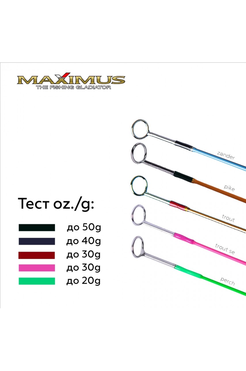 Зимняя удочка Maximus LONG HAND 382M TROUT 0,95м до 30гр