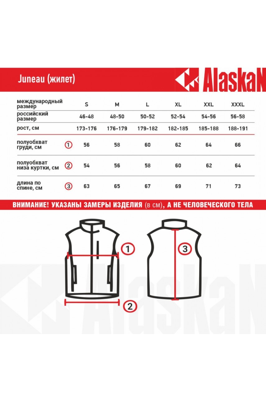 Жилет Alaskan Juneau Vest Yellow L утепл.стеганый