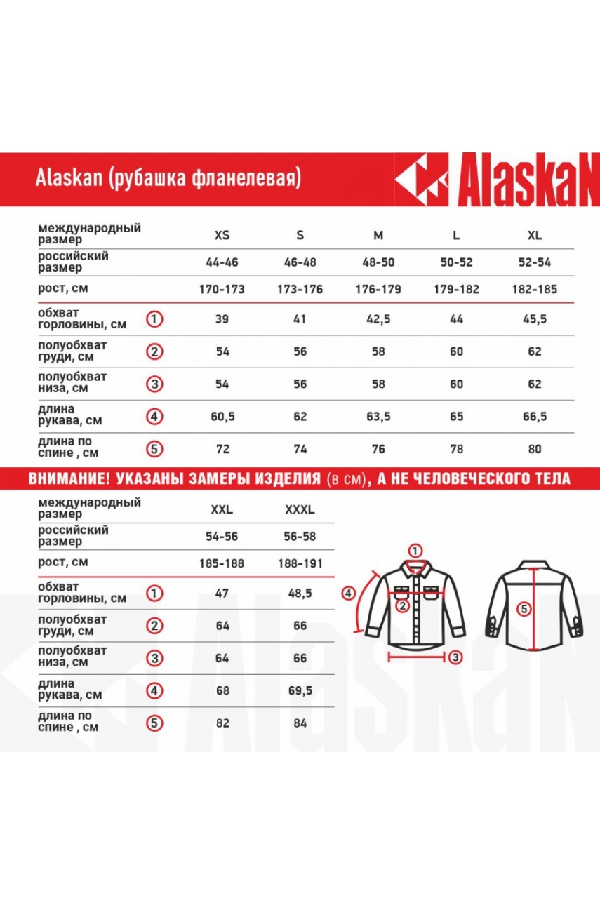 Рубашка фланелевая желтая клетка XXXL