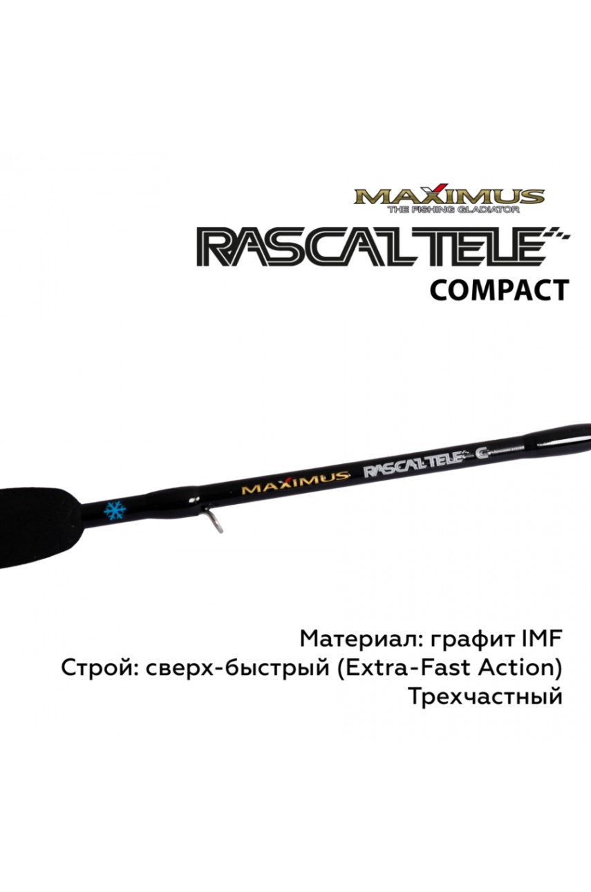 Зимняя удочка  Rascal Tele Compact 202ML 0,5 м до 20 г.(MIRRLTC202ML)