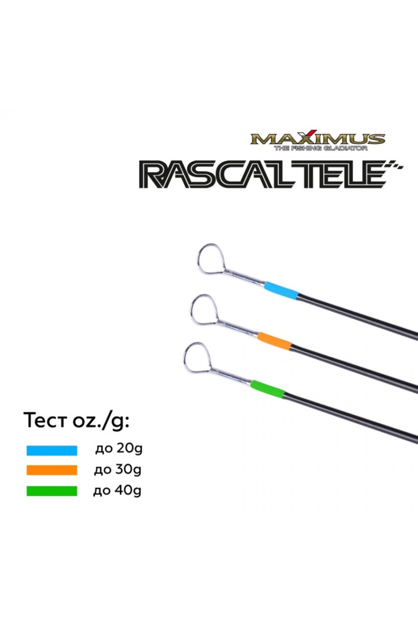 Зимняя удочка  Rascal Tele Compact 202ML 0,5 м до 20 г.(MIRRLTC202ML)