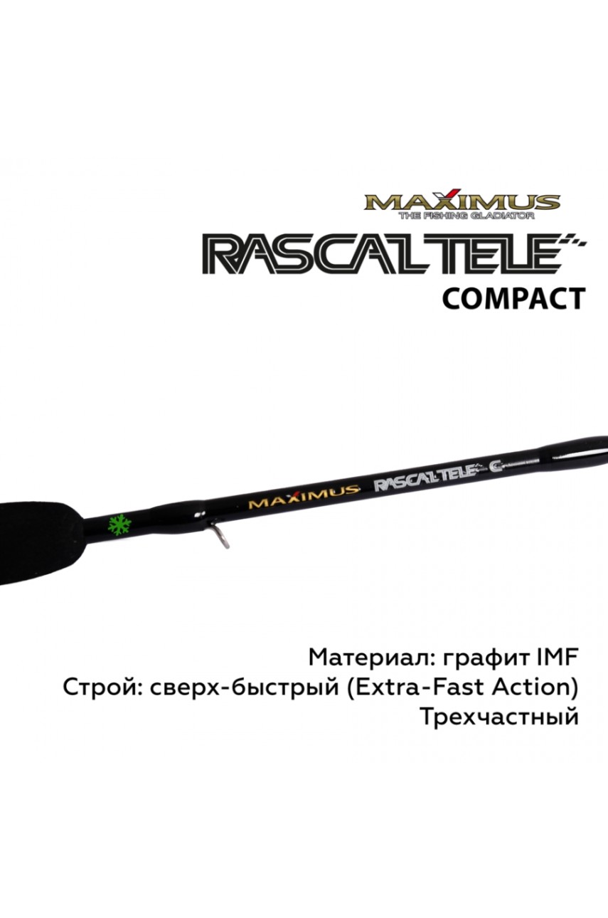 Зимняя удочка  Rascal Tele Compact 202MH 0,5 м до 40 г.(MIRRLTC202MH)