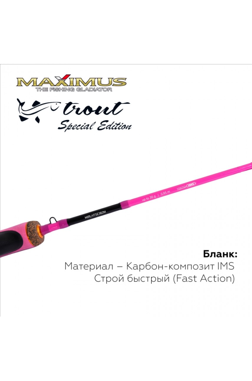 Зимняя удочка  Long hand  TROUT SE 382M 0,95 м до 30 г.(MIRLHTSE382M)