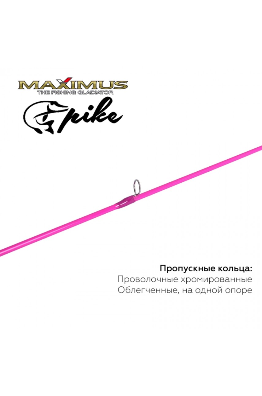 Зимняя удочка  Long hand  TROUT SE 382M 0,95 м до 30 г.(MIRLHTSE382M)