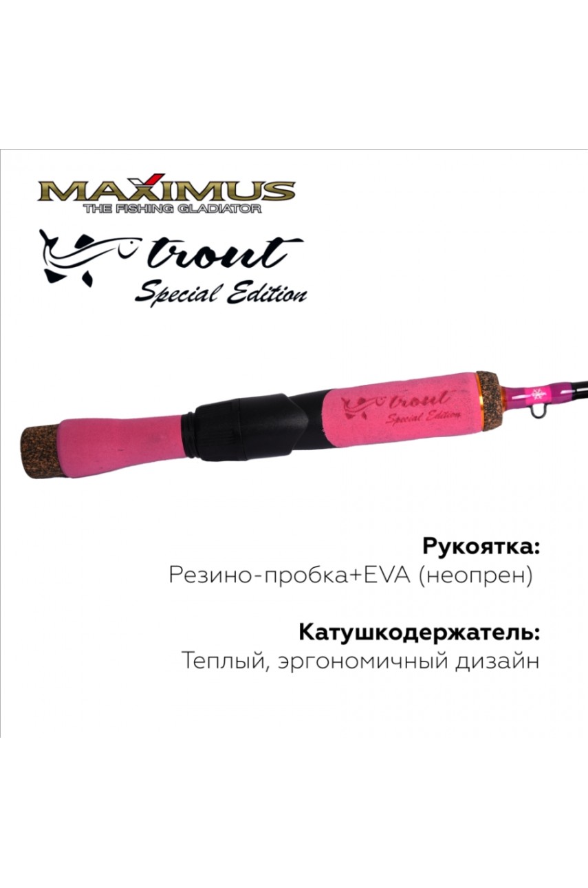Зимняя удочка  Long hand  TROUT SE 382M 0,95 м до 30 г.(MIRLHTSE382M)