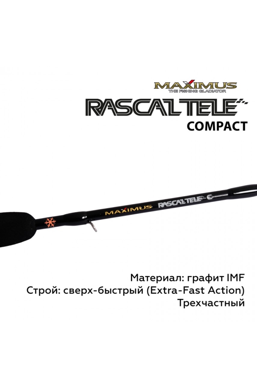 Зимняя удочка  Rascal Tele Compact 202M 0,5 м до 30 г.(MIRRLTC202M)