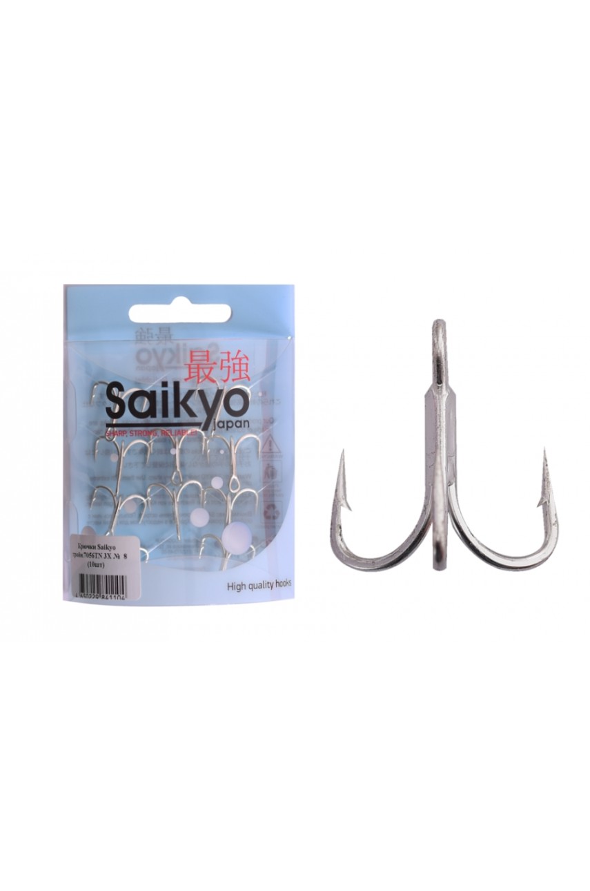 Крючки Saikyo тройн.7056TN 3X №  8 (10шт)