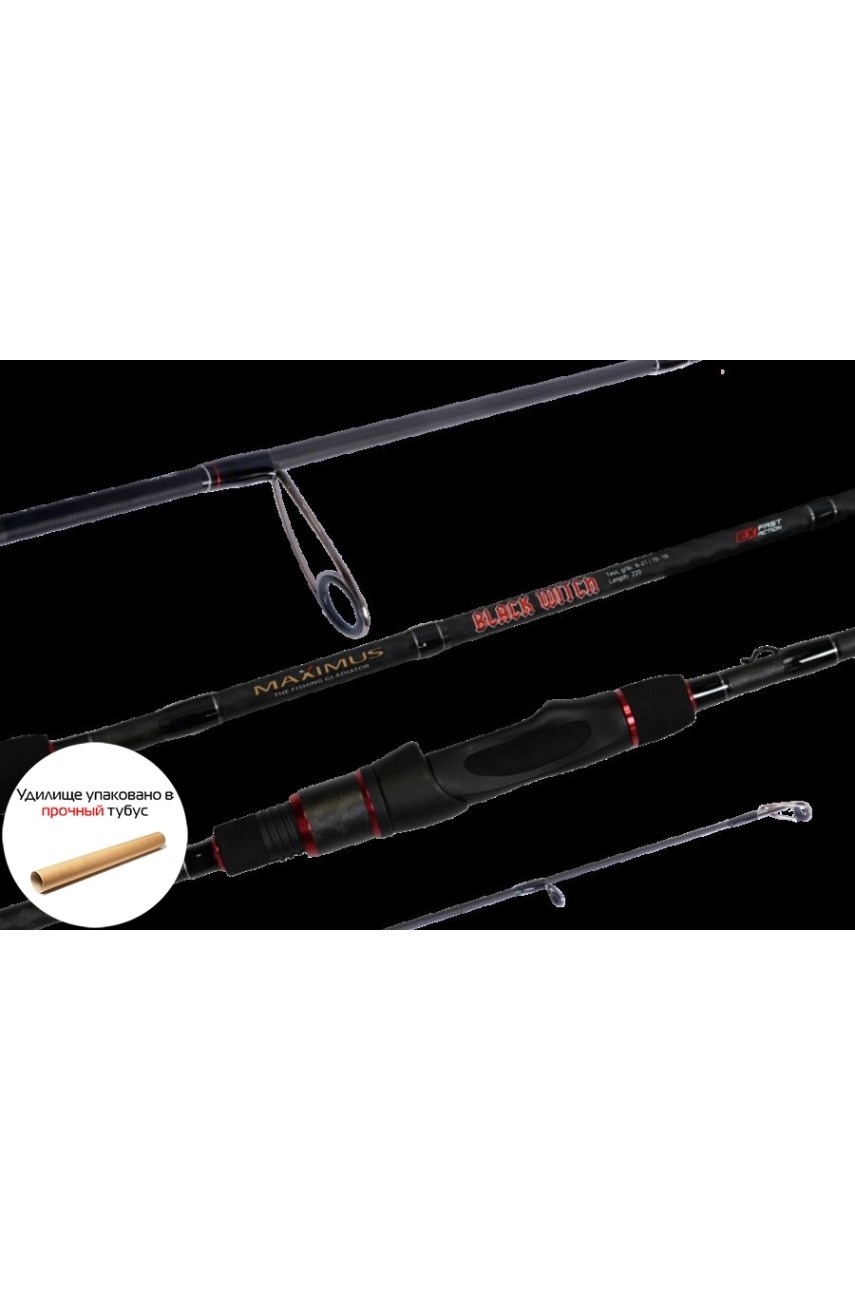 Удилище спиннинговое Maximus BLACK WITCH JIG 23M 2,3m 7-35g