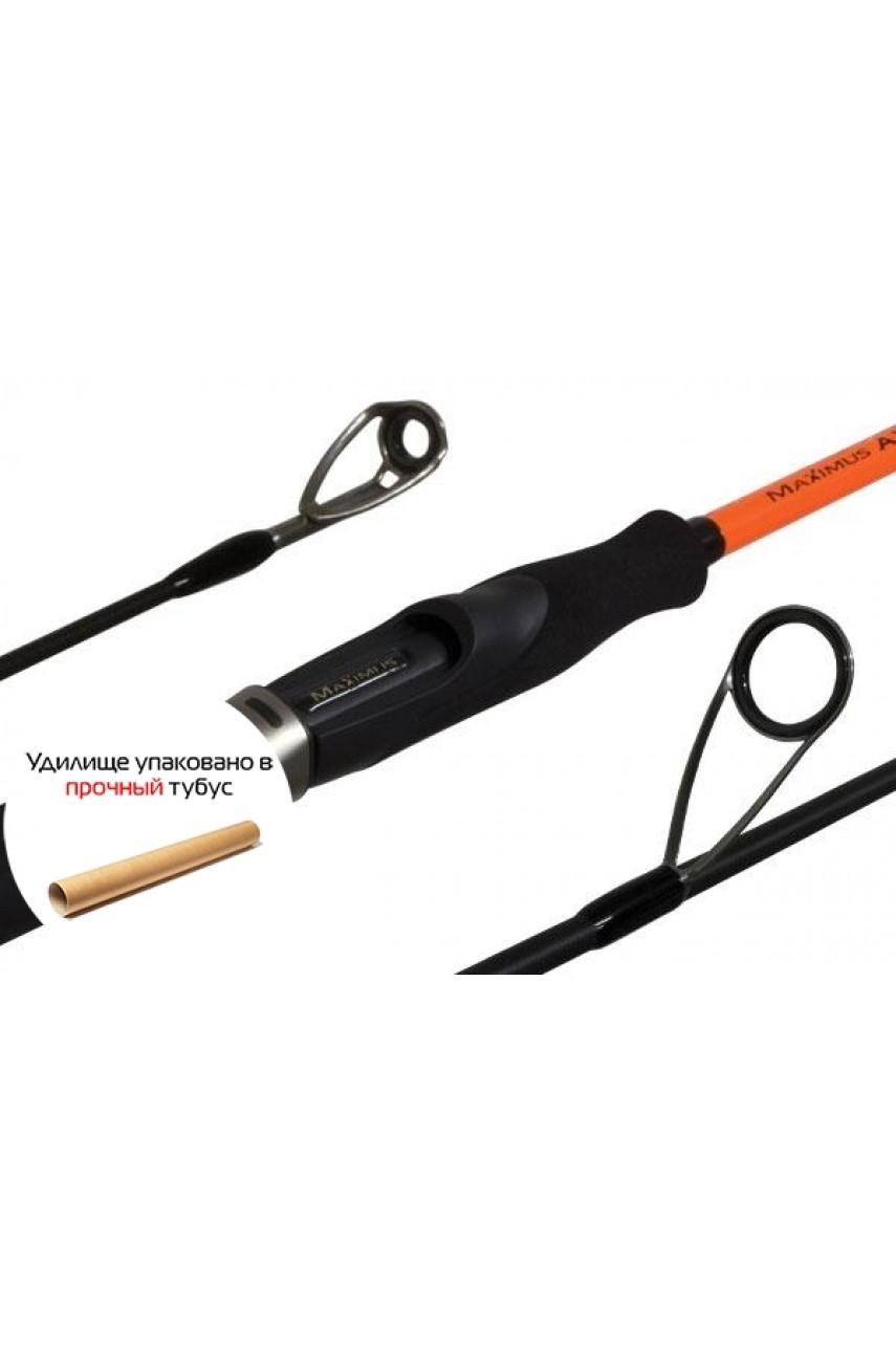 Удилище спиннинговое Maximus AXIOM  21M 2,1m  7-35g модель MSAX21M от Maximus
