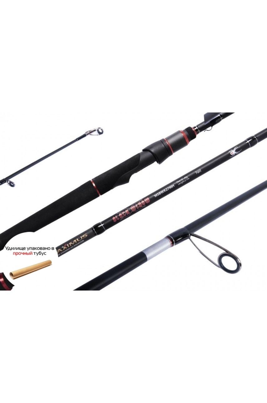 Удилище спиннинговое Maximus BLACK WIDOW -X  26M 2,6 m 7-28 g 8-18 lb