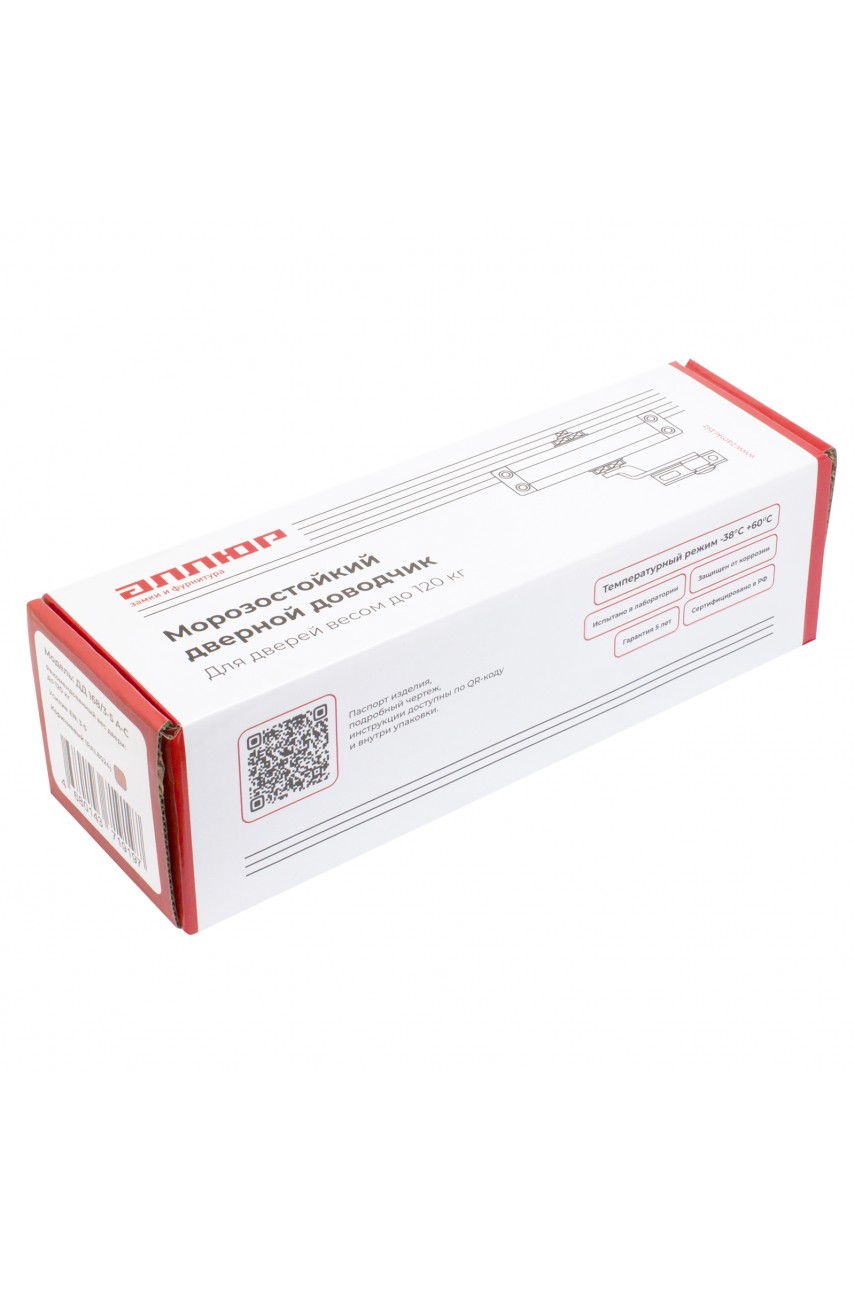 АЛЛЮР Доводчик дверной COMFORT ДД 168/3-5 A-C (до 120 кг) коричневый RAL8024, морозостойкий