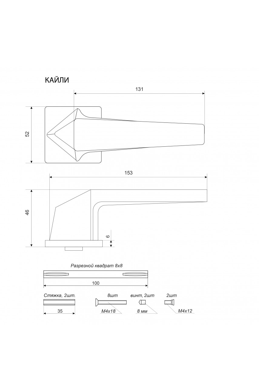 АЛЛЮР АРТ 'КАЙЛИ' MAB (8430) мат.бронза Комплект ручек