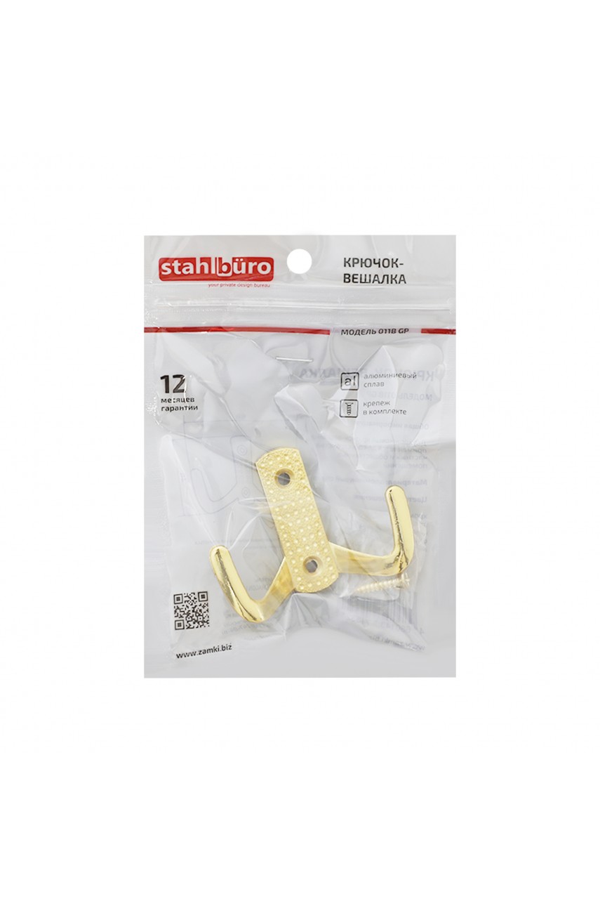 StahlBuro 011 B GP золото ЕВРОПАКЕТ крючок-вешалка (300,50)