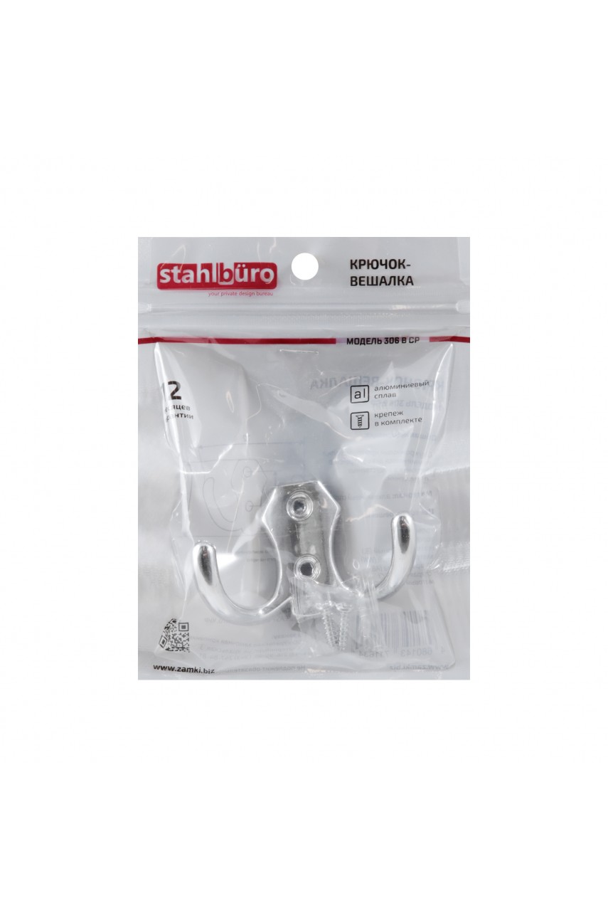 StahlBuro 306 B CP хром ЕВРОПАКЕТ крючок-вешалка (300,50)