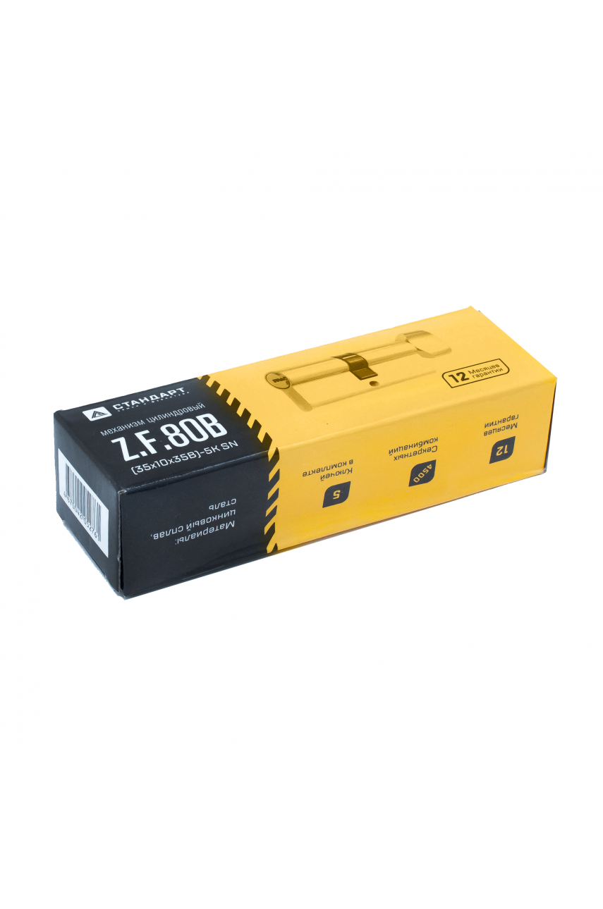 Стандарт Z.F.80В-5K (35x10x35B) SN 5кл перф.ключ/верт. Цилиндровый механизм