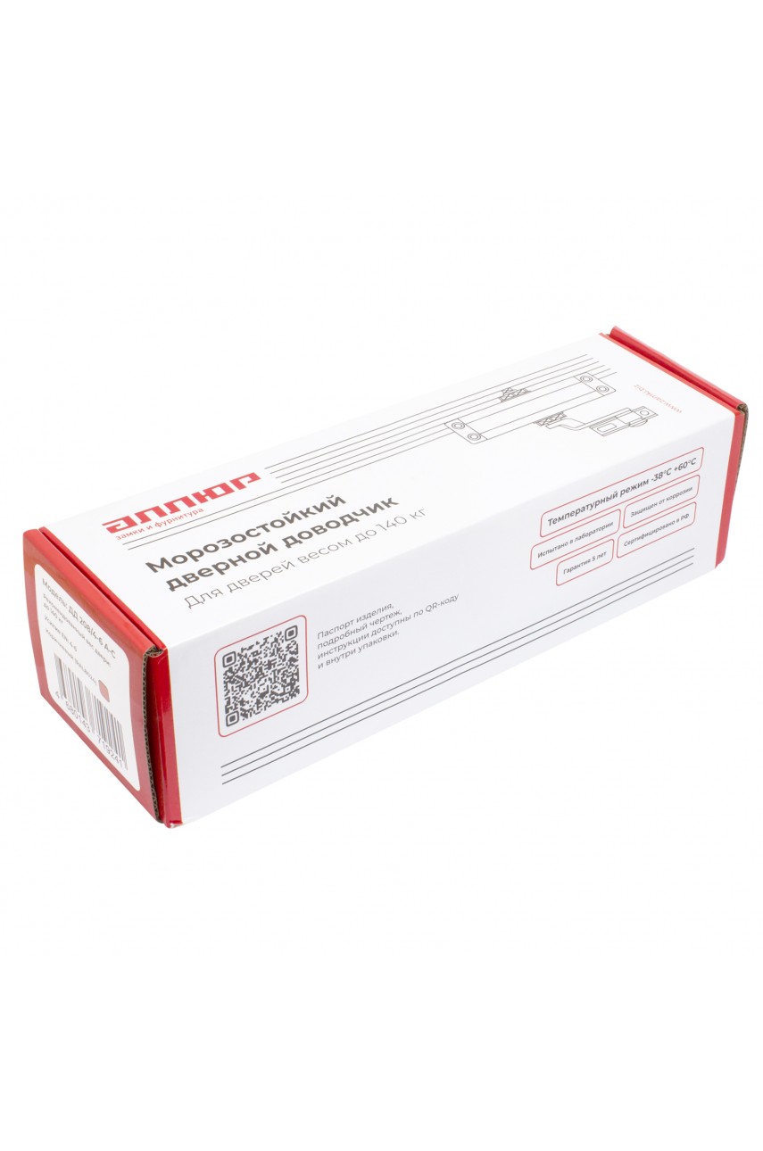 АЛЛЮР Доводчик дверной COMFORT ДД 208/4-6 A-C (до 140 кг) коричневый RAL8024, морозостойкий