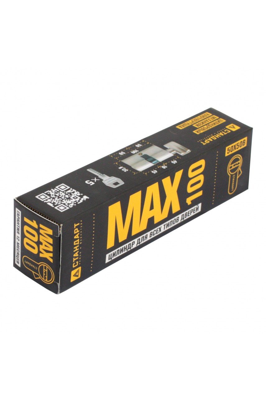 Стандарт MAX 100 (50х50В) SN 5кл перф.ключ/верт. Цилиндровый механизм
