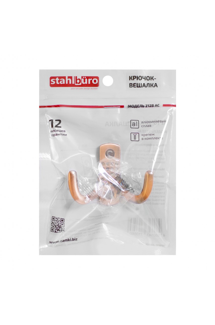 StahlBuro 212 B AC ст.медь ЕВРОПАКЕТ крючок-вешалка (300,50)
