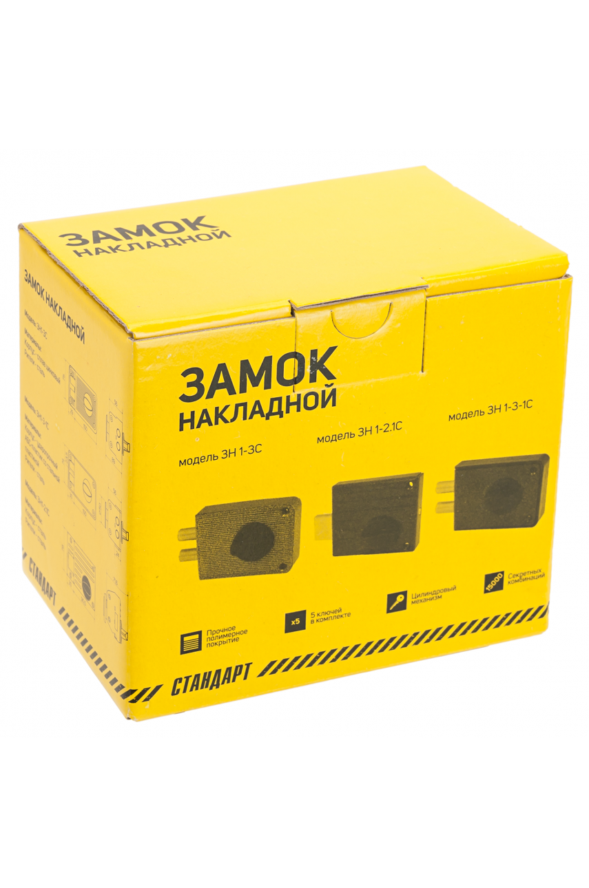 СТАНДАРТ Россия ЗН1-3-1С медь Замок накладной