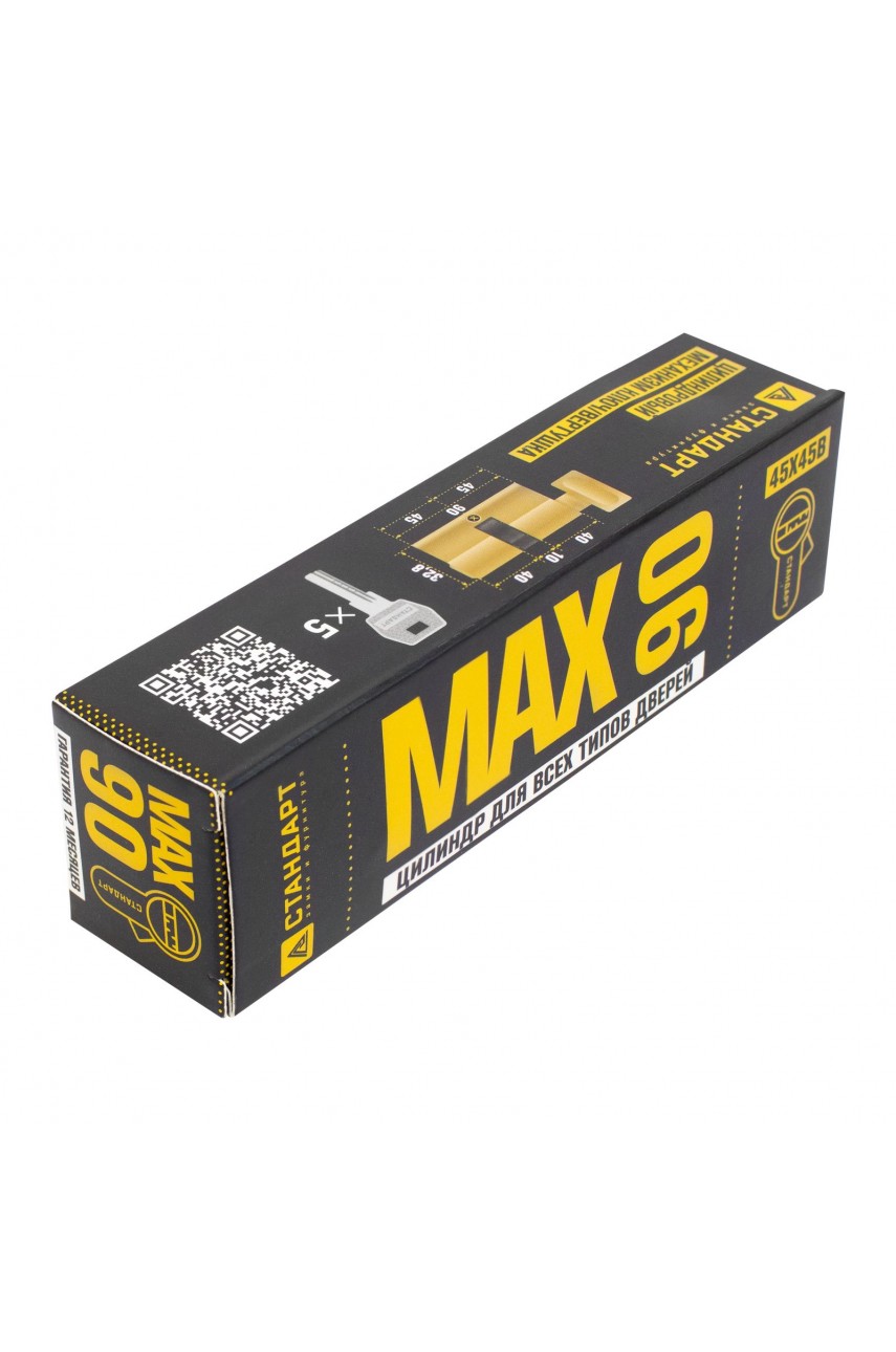 Стандарт MAX 90 (45х45В) SB 5кл мат.золото перф.ключ/верт. Цилиндровый механизм(60,10)