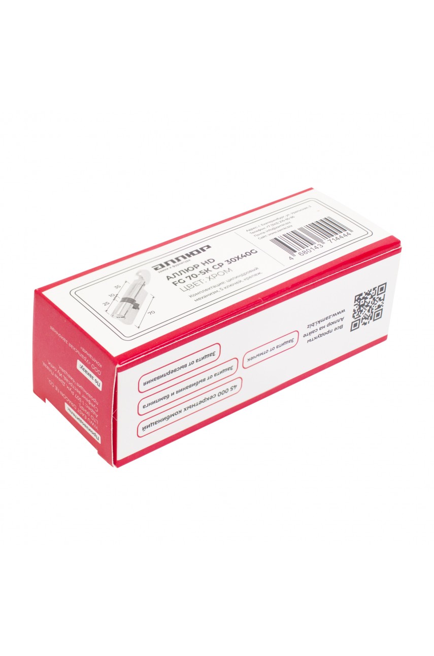 АЛЛЮР HD FG 70-5К CP (30x40G) хром перф.кл/верт Цилиндровый механизм