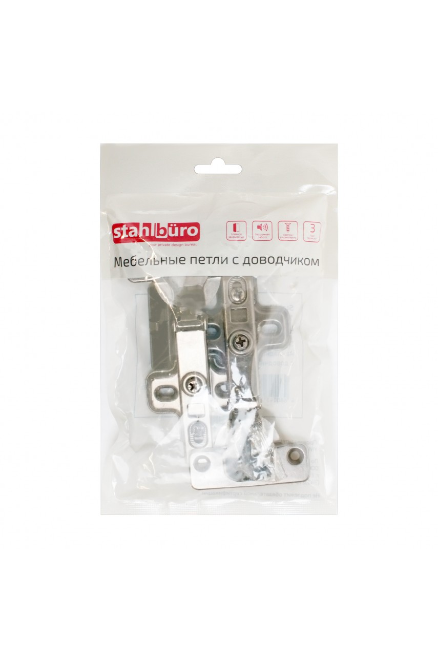 StahlBuro 1111 Clip-On 2 шт., черная. Петля мебельная внутренняя  с доводчиком (50)