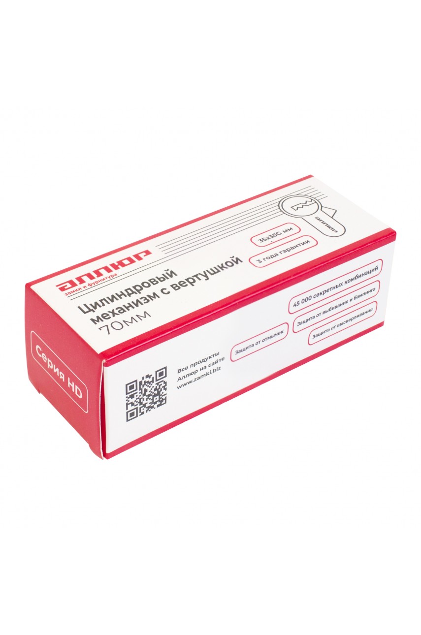 АЛЛЮР HD FG 70-5К BLACK (35x35G) черный перф.кл/верт Цилиндровый механизм