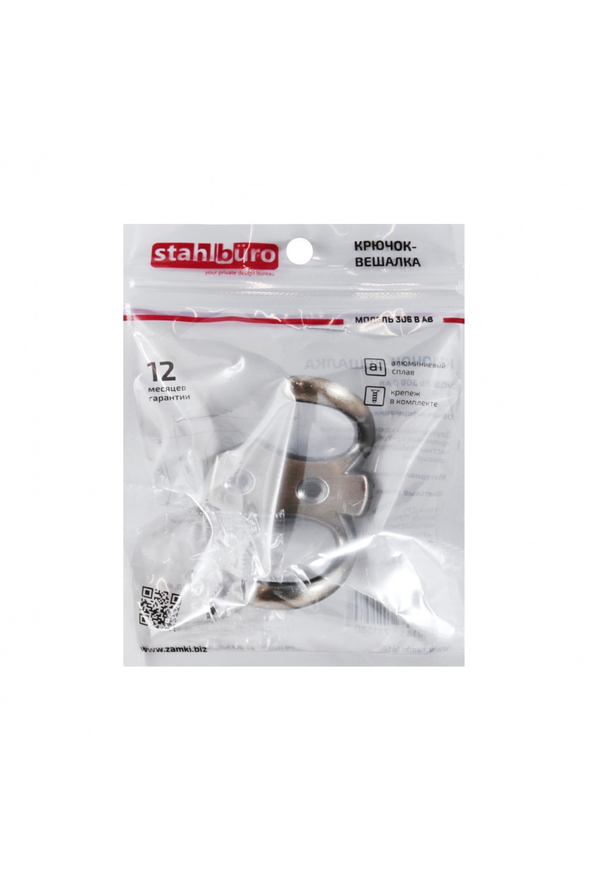 StahlBuro 306 B AB ст. бронза ЕВРОПАКЕТ крючок-вешалка (300,50)