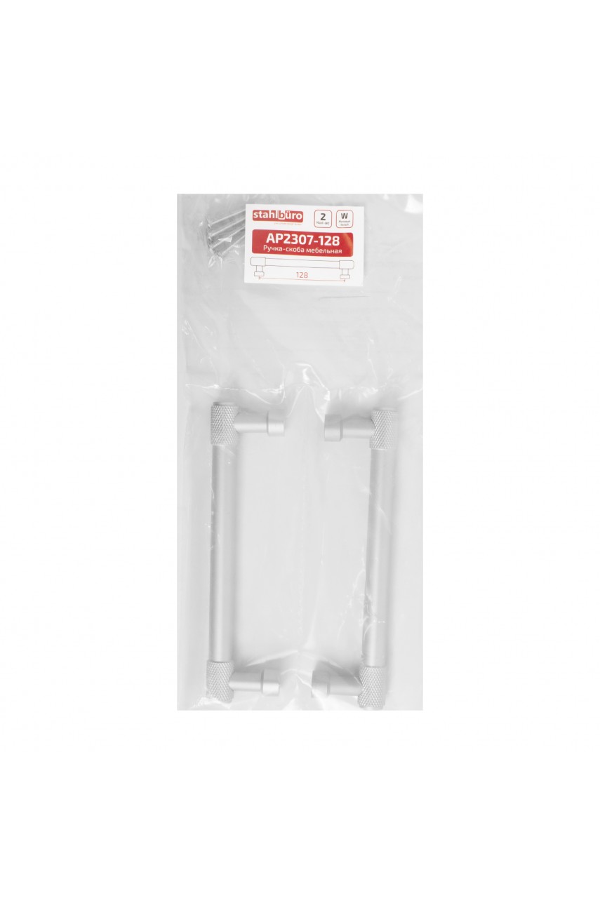 StahlBuro AP2307-128 2шт., W матовый белый хром. Ручка-скоба мебельная (15, 150)