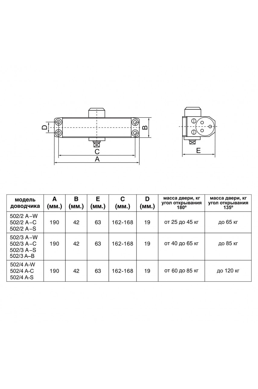 БУЛАТ Доводчик дверной ДД 502/4 A-S (60-85 кг) серебро